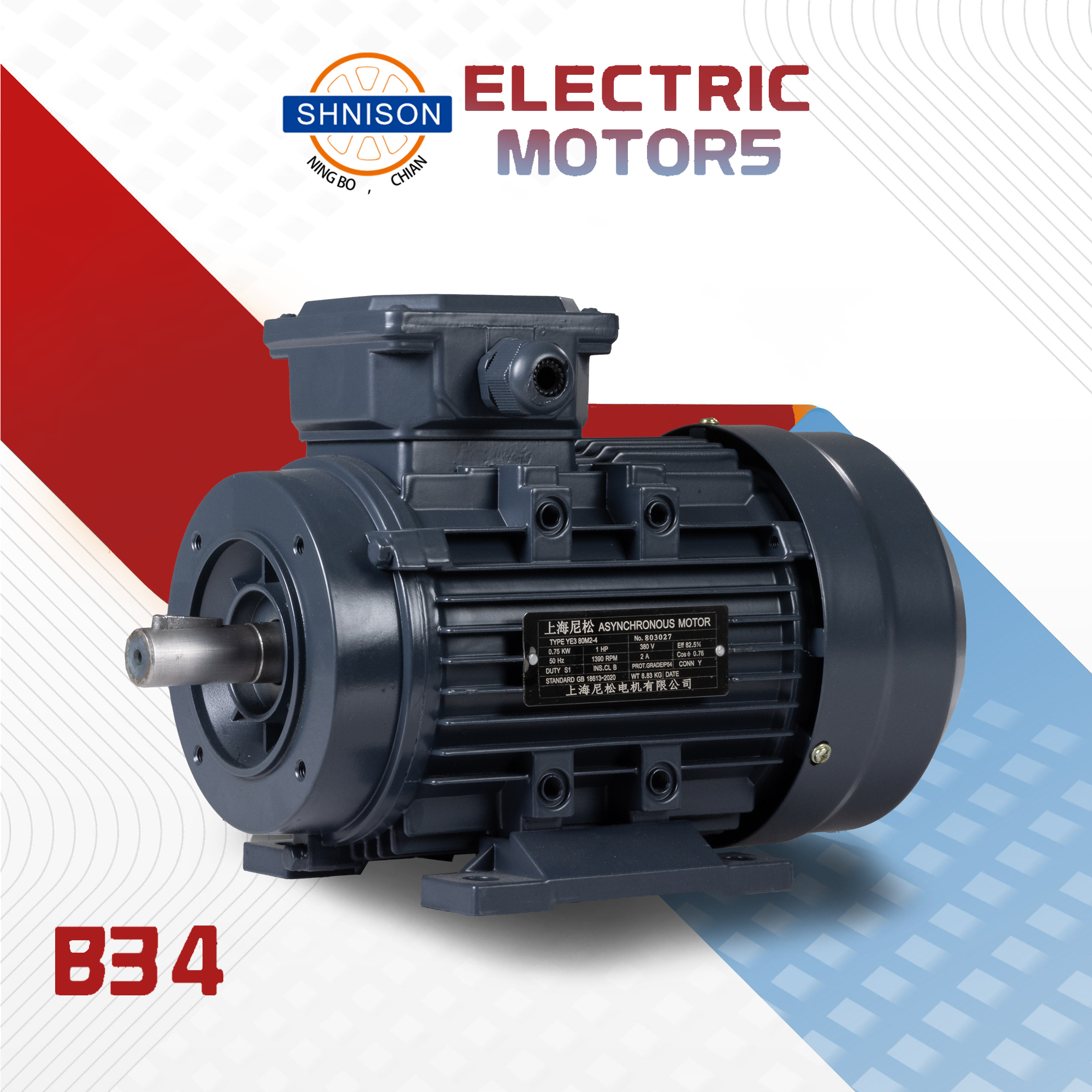 80机座-三相-外轴