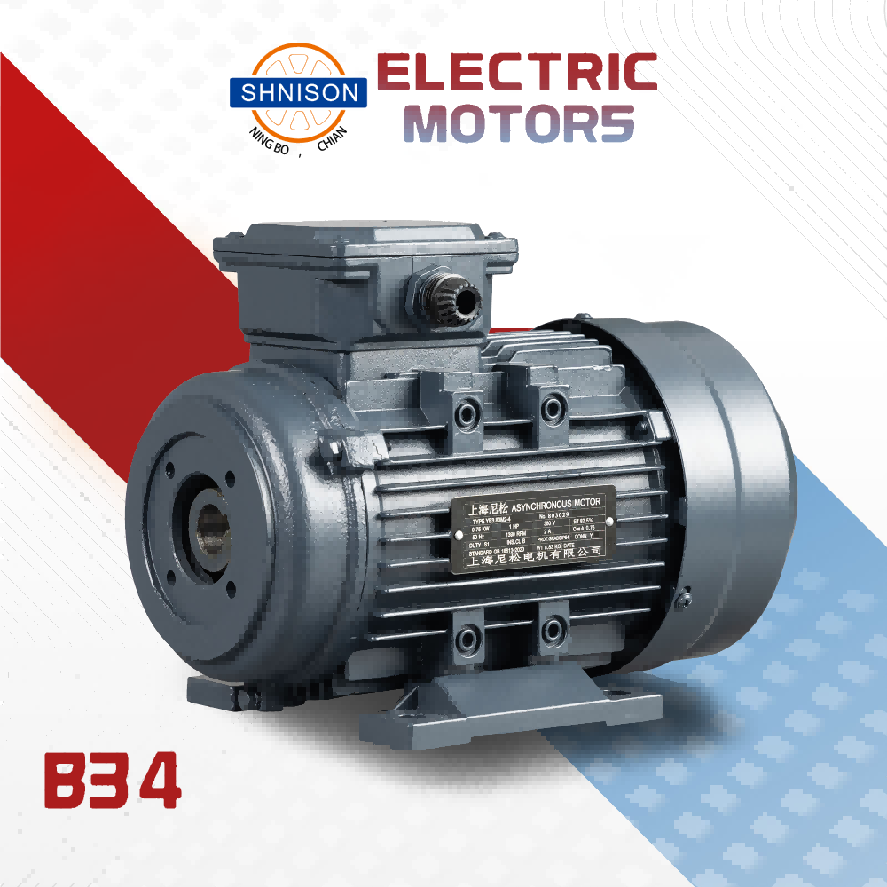 90机座-三相-内轴